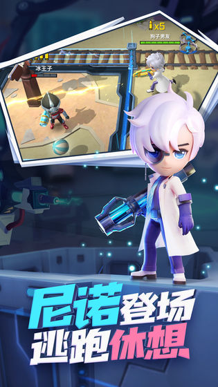 逃跑吧少年破解版(6)