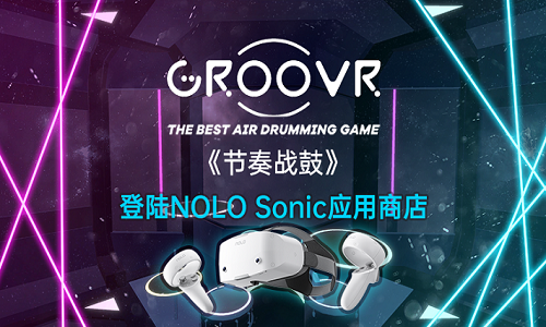 朋克式VR音乐节奏类游戏节奏战鼓上线 NOLO Sonic应用商店