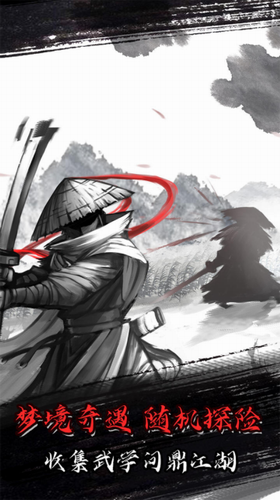 放置江湖内购破解版(3)