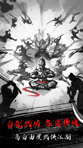 放置江湖内购破解版(1)