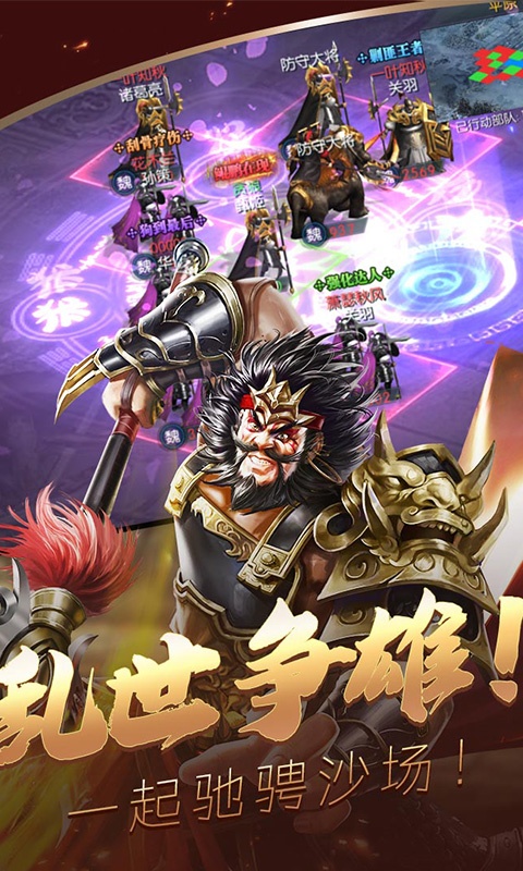 幻想三国私服(1)