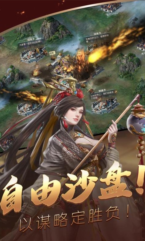 幻想三国私服(3)