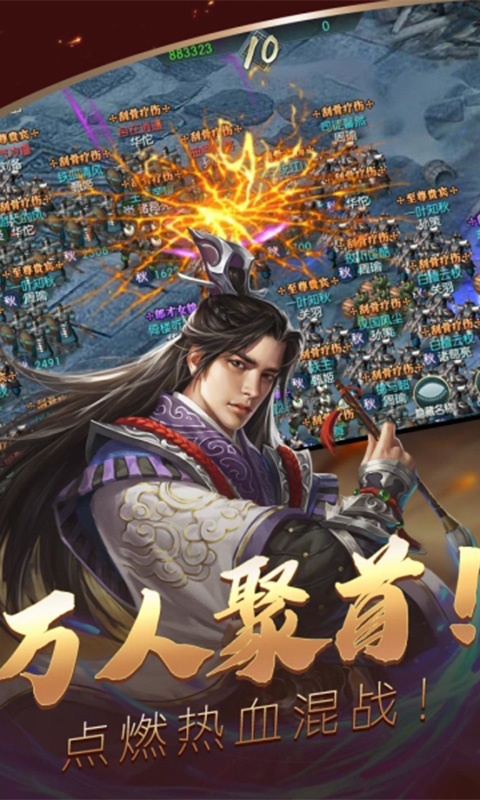 幻想三国私服(2)