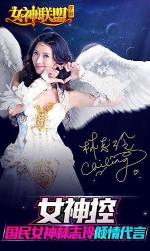 女神联盟私服(1)