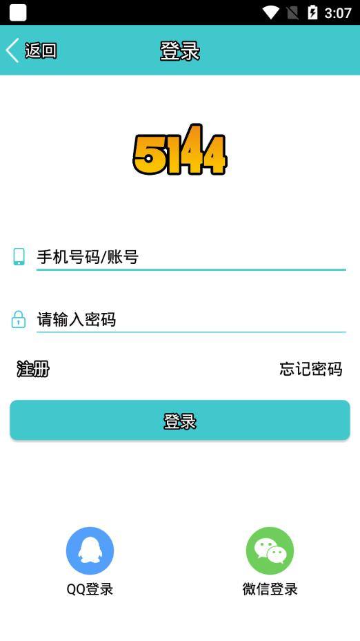 5144手游平台截图 (1)