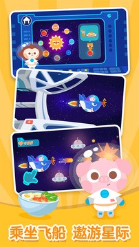 多多星球美食(1)