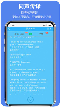 亲爱的翻译官(5)