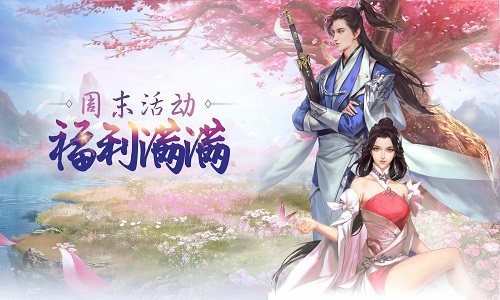 VR之家周末活动福利满满！