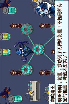 口袋妖怪：彩虹(3)