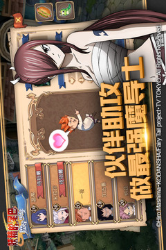 妖精的尾巴：魔导少年(1)