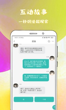 稀饭阅读截图 (2)