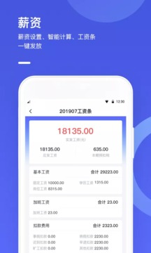 打卡助手2022版(3)