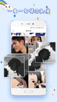 精选头像大全(3)