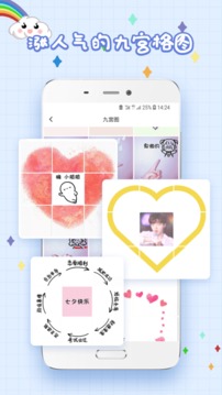 精选头像大全(2)