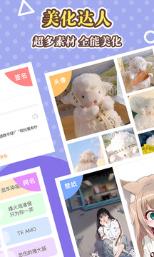 美化大师(1)