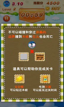 大球吃小球大作战(2)