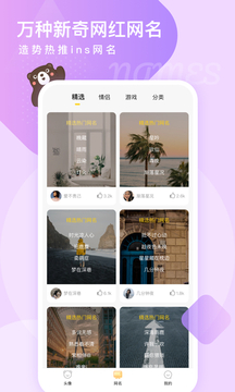 头像网名大全(3)