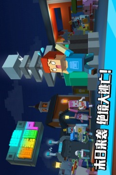 像素僵尸逃生(1)