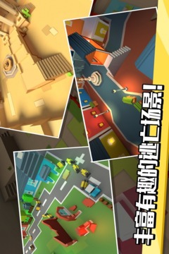 像素僵尸逃生(3)