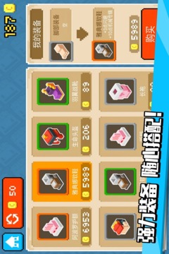 像素僵尸逃生(5)