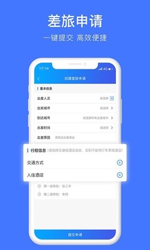 差客e族截图 (2)