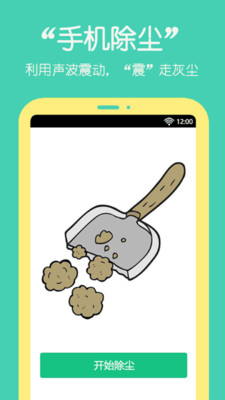 桌面萌宠助手(3)