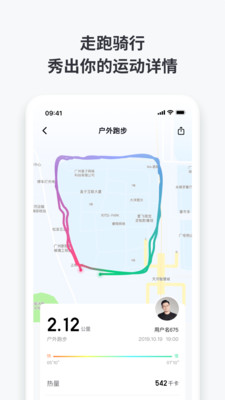 悦享动智能手表(1)