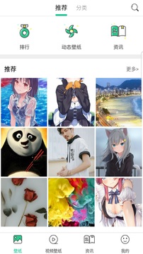 勾勾安卓壁纸(1)