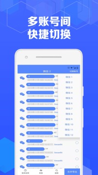 有料语音助手(4)