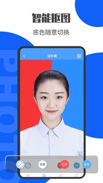 一寸照证件照制作(4)