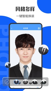 一寸照证件照制作(3)