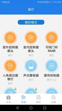 渴信(2)