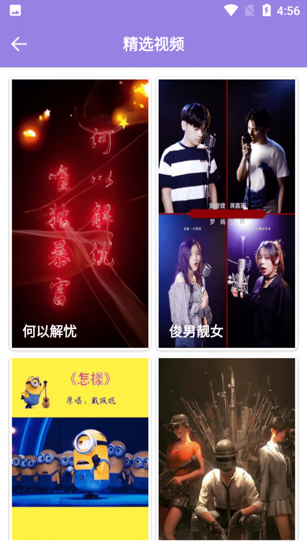 绿叶精选壁纸(1)