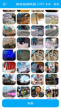 深度恢复大师(3)