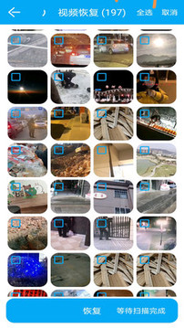 深度恢复大师(2)