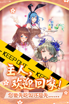 萝莉养成计划(3)