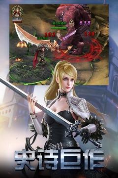 勇者传说2暗黑崛起(2)