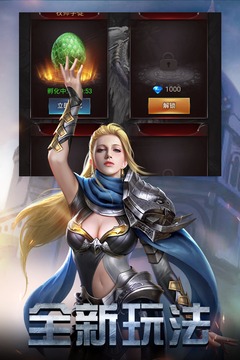 勇者传说2暗黑崛起(1)