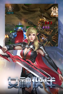 勇者传说2暗黑崛起(5)