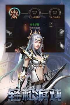 勇者传说2暗黑崛起(4)