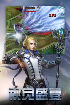 勇者传说2暗黑崛起(3)