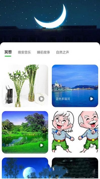 树懒睡眠(3)