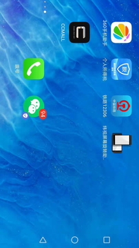 随意锁定屏显方位(3)