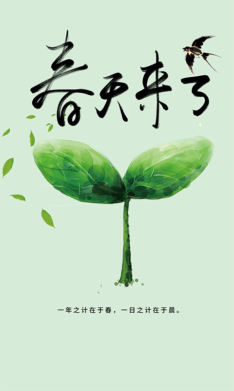 花草识别软件(1)