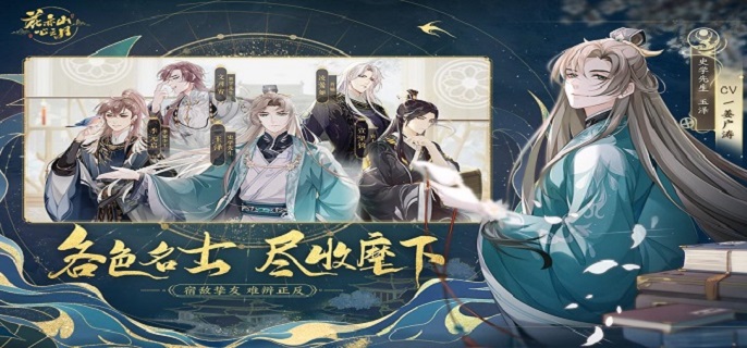 花亦山心之月伊王古迹34层如何过关
