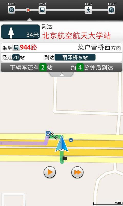 掌行通行人导航 Palmgo(1)