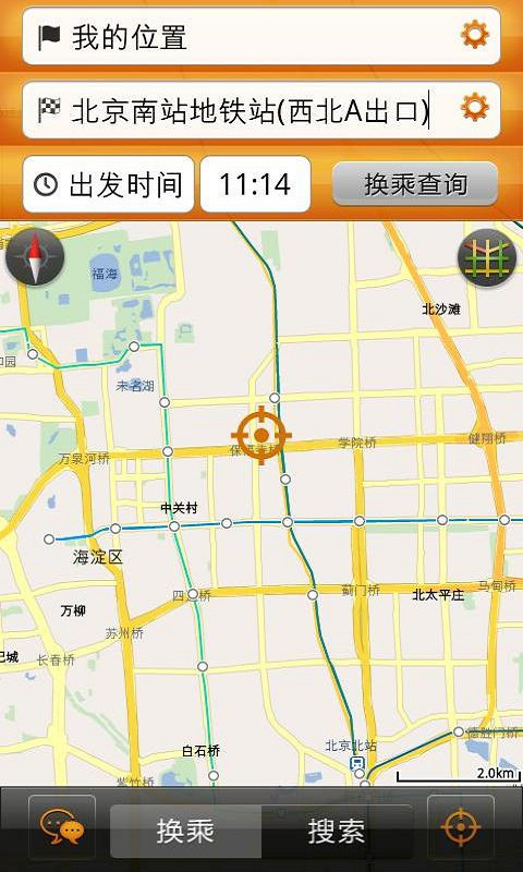 掌行通行人导航 Palmgo(2)