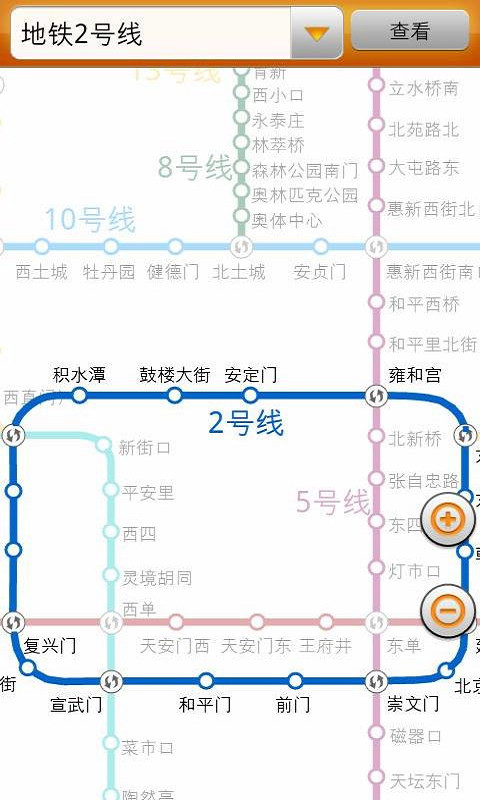 掌行通行人导航 Palmgo(3)