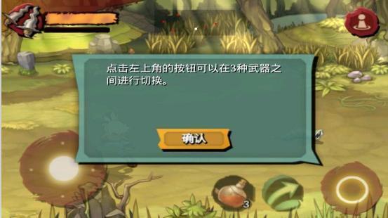 三剑舞中文版(4)