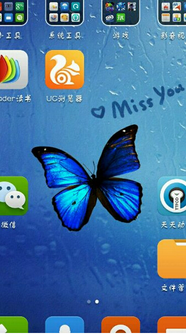 小米桌面免费主题版(3)